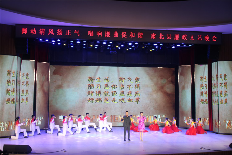 酒泉市肅北縣紀(jì)委監(jiān)委注重發(fā)揮廉潔文化引導(dǎo)滲透作用，通過(guò)貫通融合、文化挖掘、精品編創(chuàng)，不斷提升廉潔文化影響力、滲透力、感染力。圖為縣紀(jì)委監(jiān)委舉辦的廉政文藝晚會(huì)。.jpg