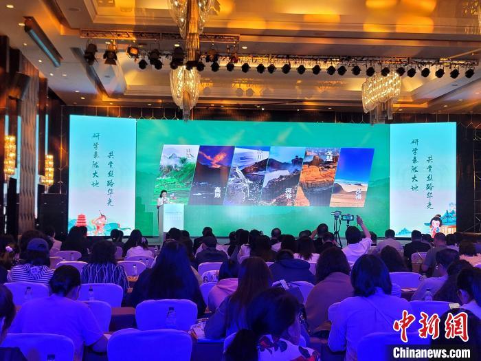 圖為推介活動現(xiàn)場。阿琳娜 攝