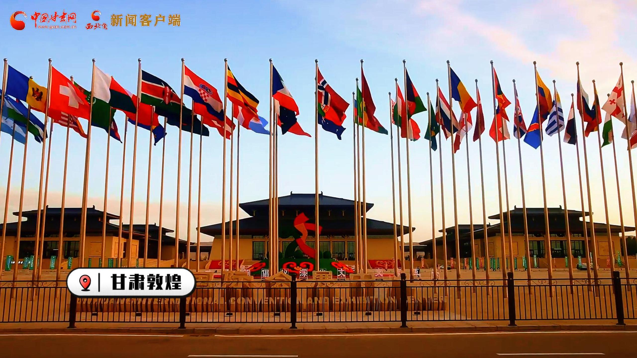 創(chuàng)意快閃|提前揭秘！第七屆敦煌文博會(huì)30秒預(yù)告搶先看！