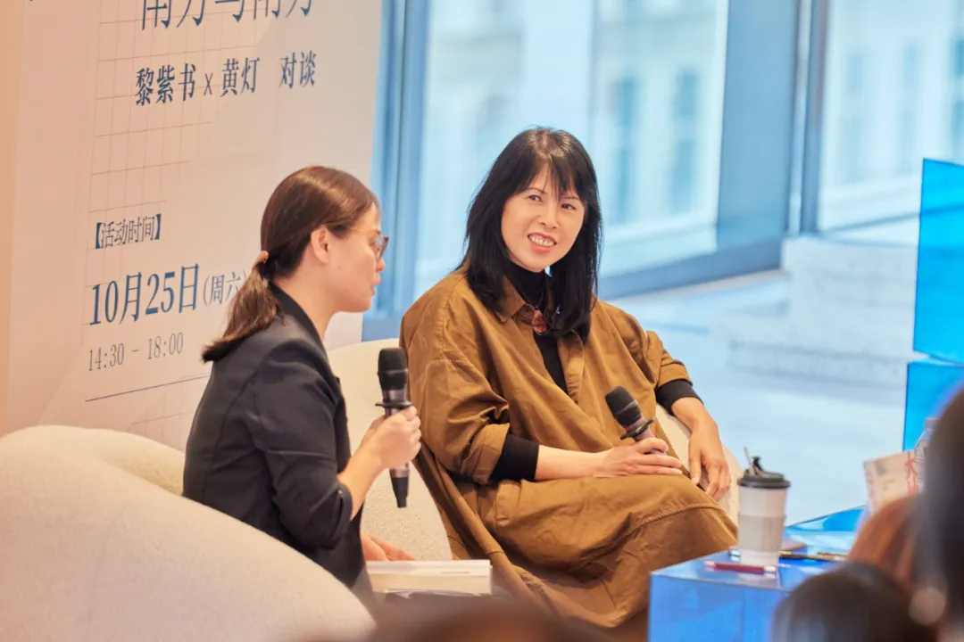 黃燈x黎紫書：35歲裸辭、離婚，人生的容錯(cuò)率，沒你想得那么低