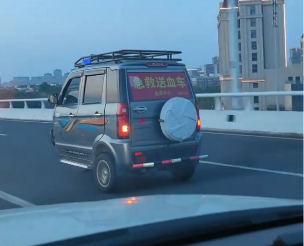 “冒牌急救送血車”狂飆，荒誕劇背后的治理責(zé)任追問(wèn)